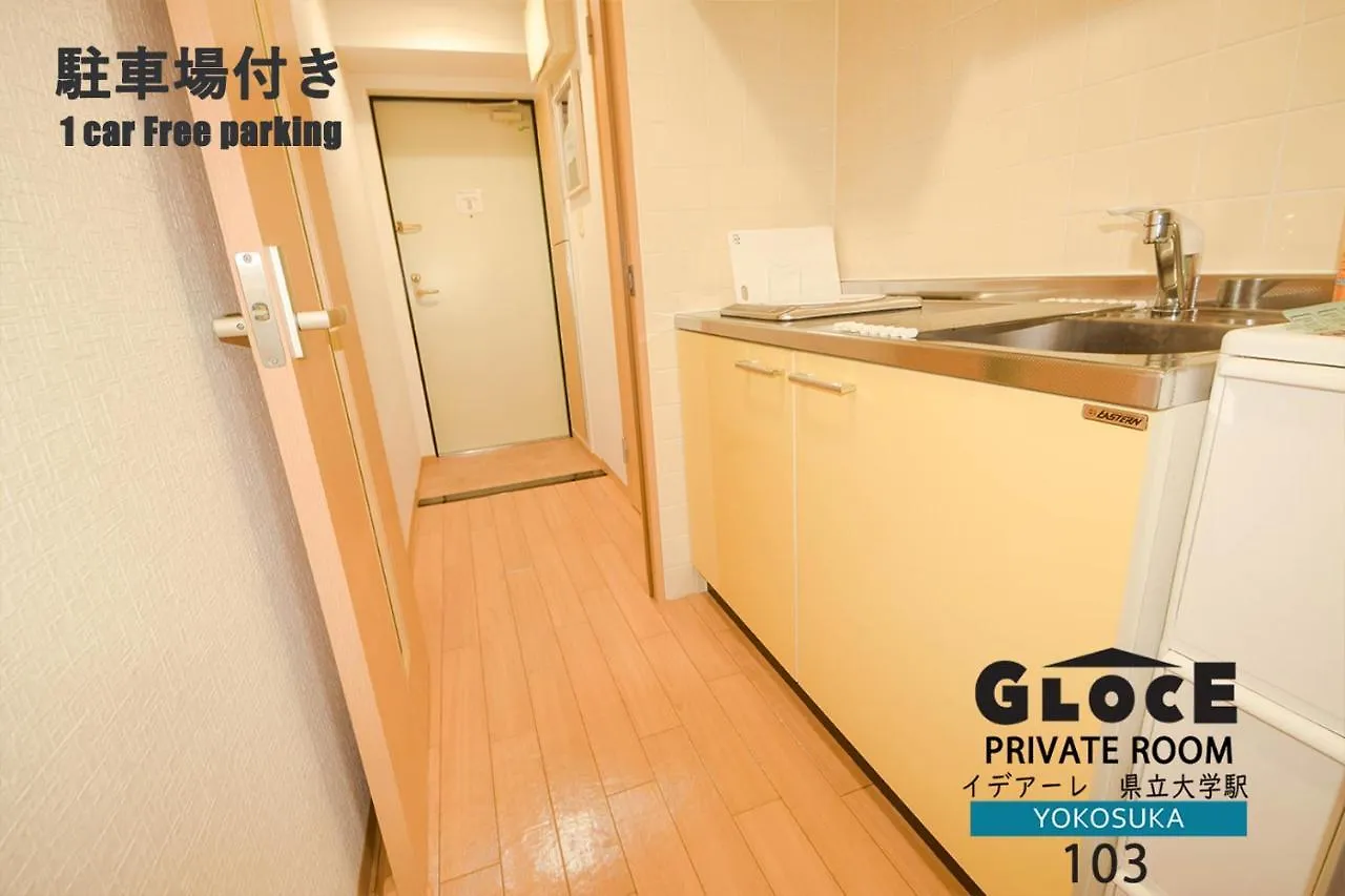 Gloce 横須賀 ゲストルーム 県立大学 L Yokosuka Guest Room 0*,  Japan