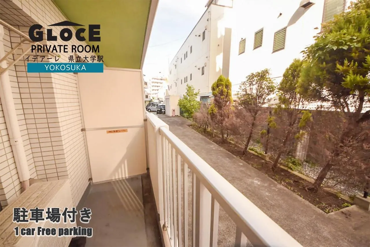 Apartment Gloce 横須賀 ゲストルーム 県立大学 L Yokosuka Guest Room