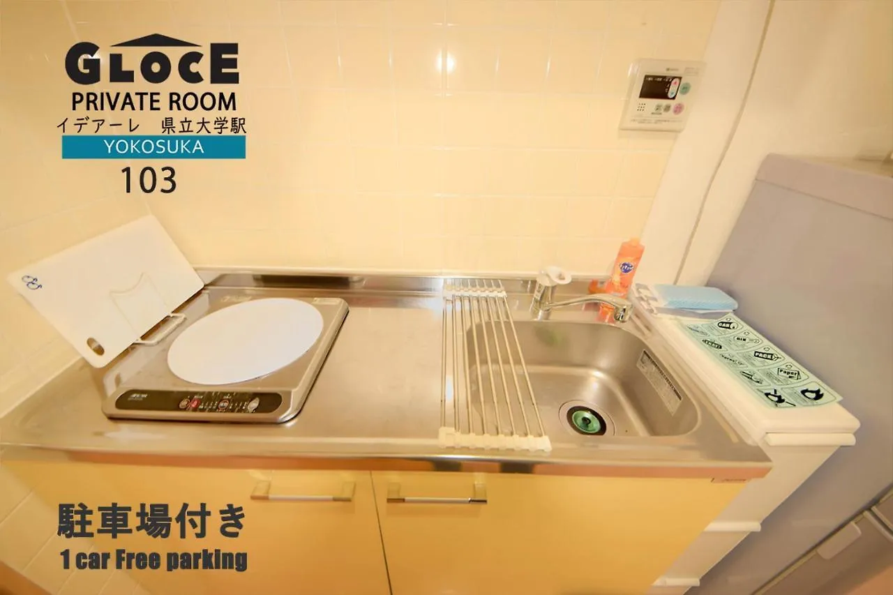 Gloce 横須賀 ゲストルーム 県立大学 L Yokosuka Guest Room Apartment