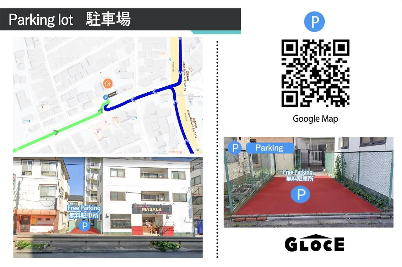 Gloce 横須賀 ゲストルーム 県立大学 L Yokosuka Guest Room Japan