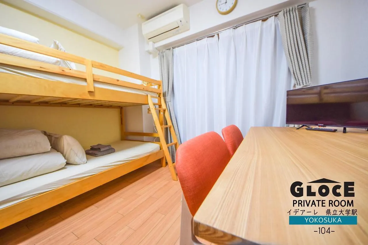 Gloce 横須賀 ゲストルーム 県立大学 L Yokosuka Guest Room Apartment